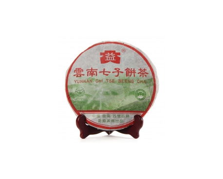 鞍山普洱茶大益回收大益茶2004年彩大益500克 件/提/片